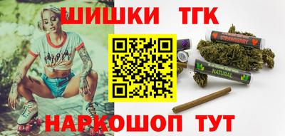 соль ск Аргун