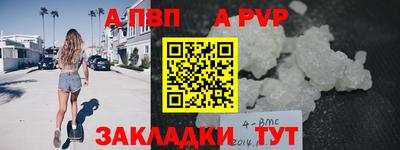 соль ск Аргун