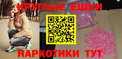 ALPHA PVP Апрелевка
