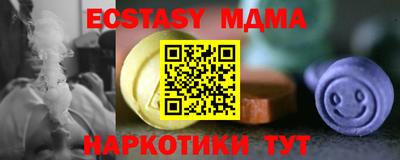 соль ск Аргун