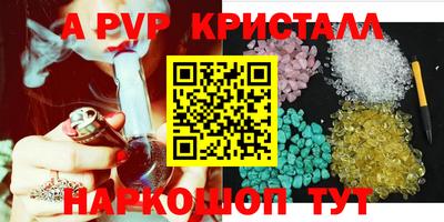 дживик Апшеронск