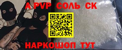 дживик Апшеронск