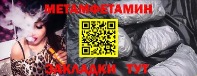 соль ск Аргун