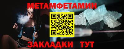 стафф Берёзовский