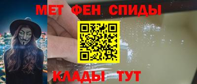 дживик Апшеронск