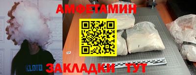мефедрон мука Абакан