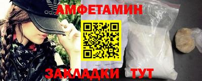 соль ск Аргун