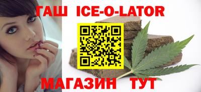 дживик Апшеронск