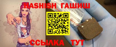 дживик Апшеронск