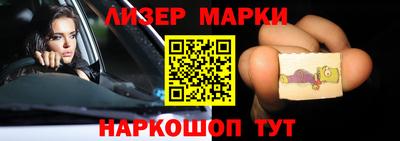 дживик Апшеронск
