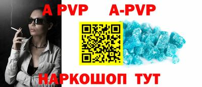 соль ск Аргун