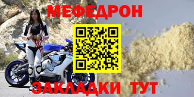 стафф Берёзовский