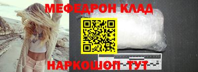 соль ск Аргун