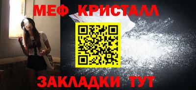 дживик Апшеронск