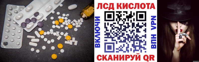 купить наркотики цена  Бугуруслан  LSD-25 экстази ecstasy 