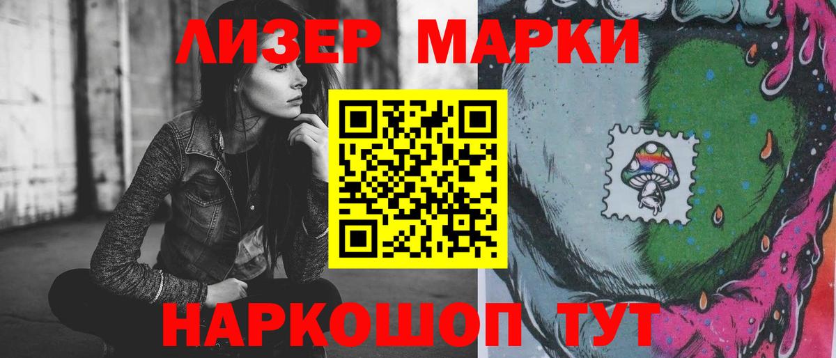 ЛСД экстази кислота  ОМГ ОМГ ссылка  LSD-25 экстази ecstasy  Бугуруслан 