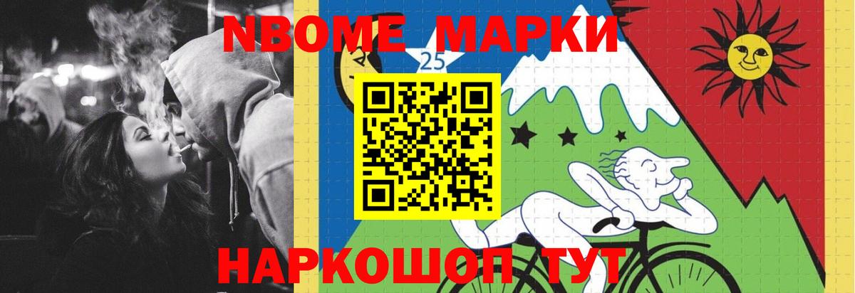 Бугуруслан  ЛСД экстази кислота  Вход с VPN 