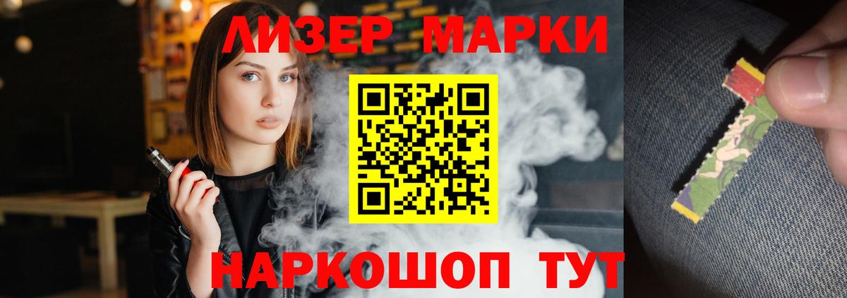 ЛСД экстази кислота Бугуруслан