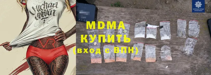 MDMA crystal  гидра ССЫЛКА  Бугуруслан 