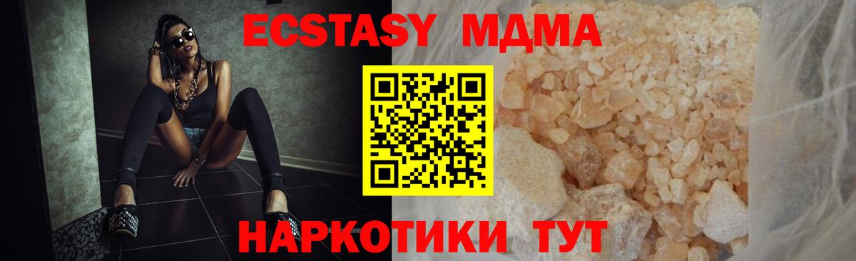 MDMA Molly  MDMA crystal  Бугуруслан 