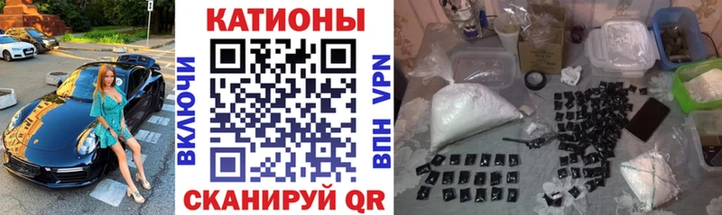 МЕФ VHQ  как найти закладки  Бугуруслан 