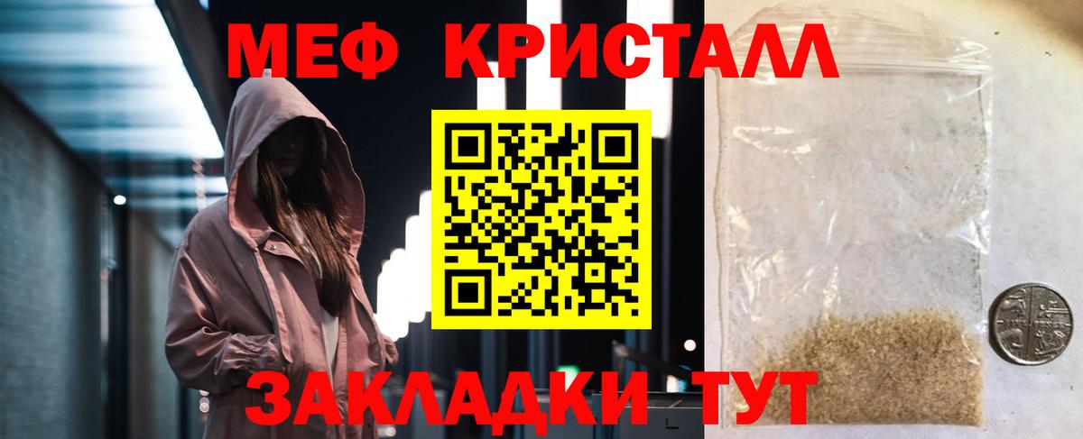 Мефедрон мяу мяу  Мефедрон  Вход с VPN  Бугуруслан  МЯУ-МЯУ  Мефедрон 4 MMC 