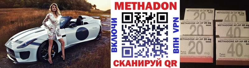 МЕТАДОН белоснежный Бугуруслан