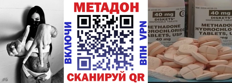 цены   Бугуруслан  МЕТАДОН кристалл 