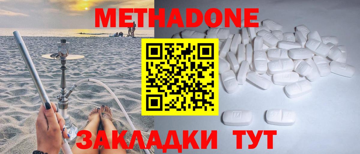 kraken зеркало  Бугуруслан  Метадон белоснежный 