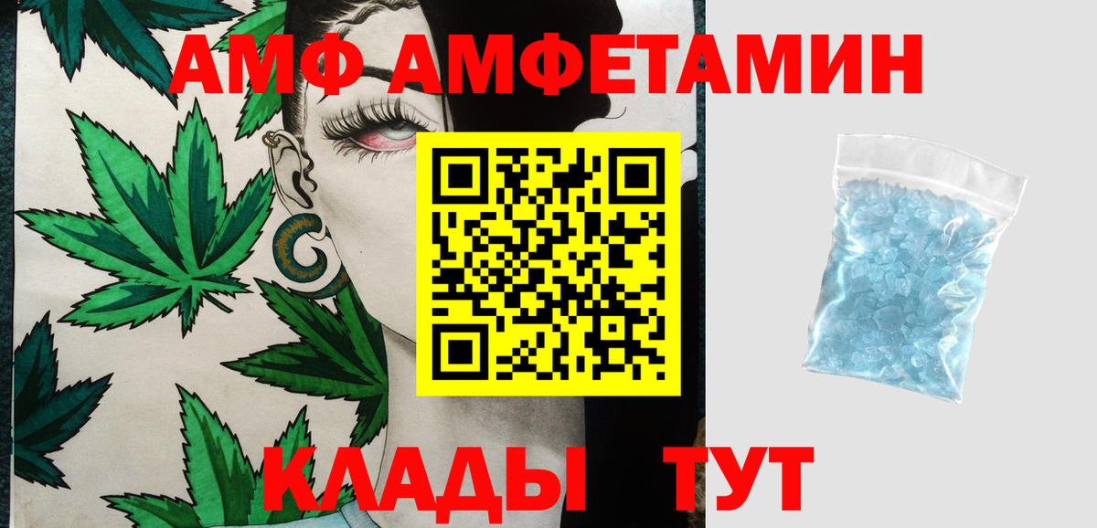 МЕТАМФЕТАМИН винт  Бугуруслан  МЕТАМФЕТАМИН винт 