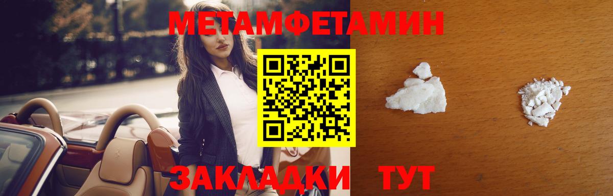 Бугуруслан  МЕТАМФЕТАМИН винт  МЕТАМФЕТАМИН винт  МЕТАМФЕТАМИН  Вход с VPN 