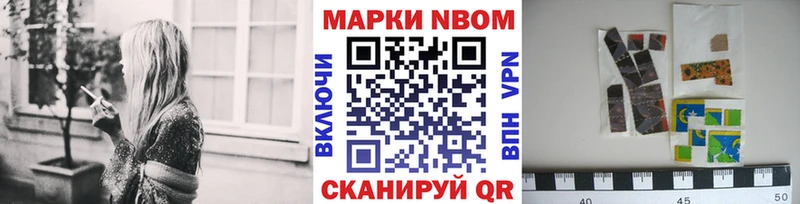 даркнет сайт  Бугуруслан  Наркотические марки 1,8мг 