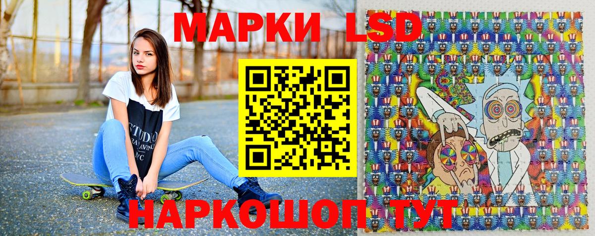 Бугуруслан  Марки 25I-NBOMe 1,8мг  Марки 25I-NBOMe 1,8мг  Вход с VPN 
