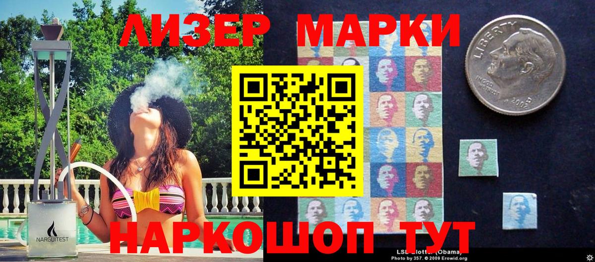  КОКАИН Бугуруслан