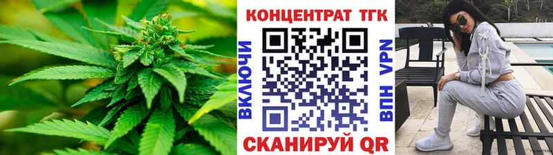 блэк спрут tor Бугуруслан ТГК вейп с тгк продажа наркотиков