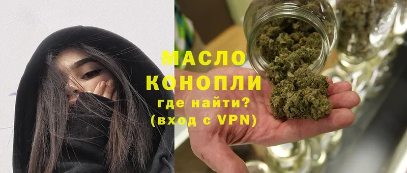 даркнет сайт  Бугуруслан  Дистиллят ТГК THC oil 