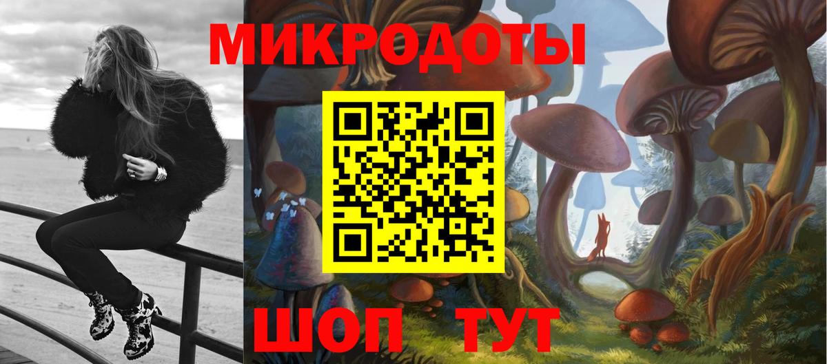Галлюциногенные грибы мицелий Бугуруслан